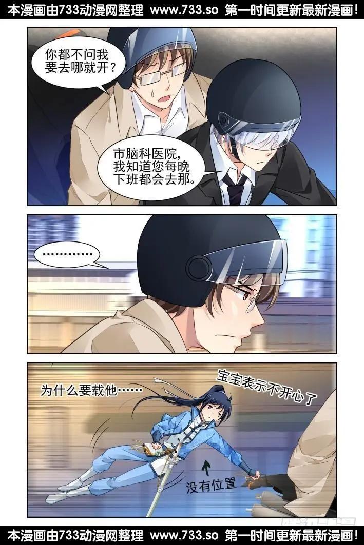 262：逆风而行（2）9