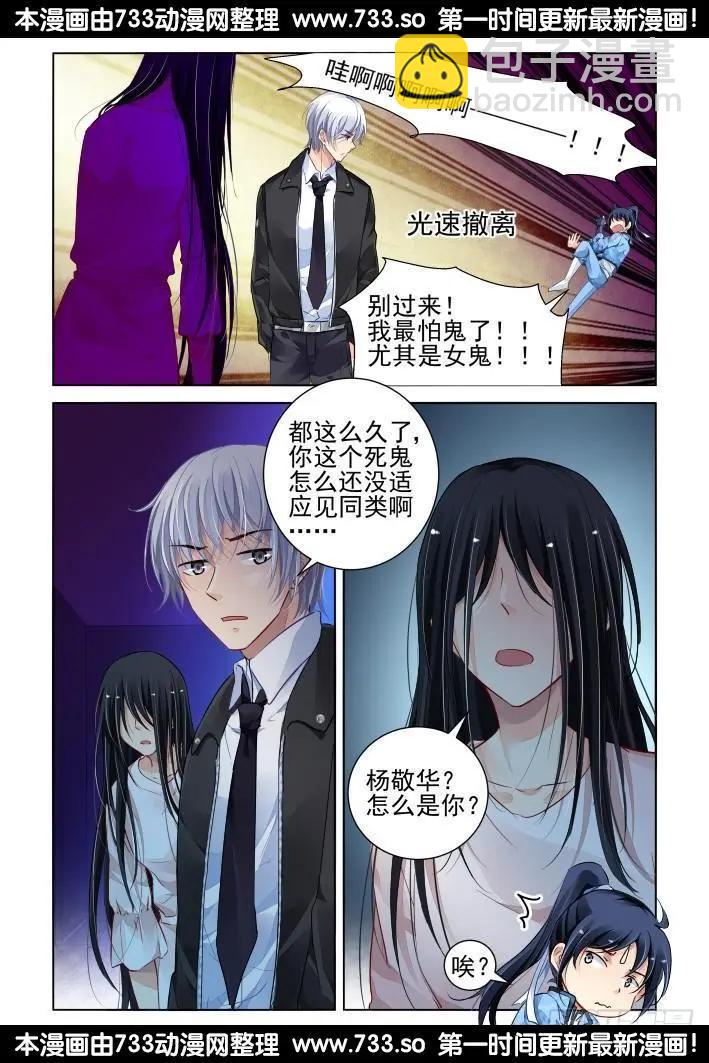 263：逆风而行（3）2