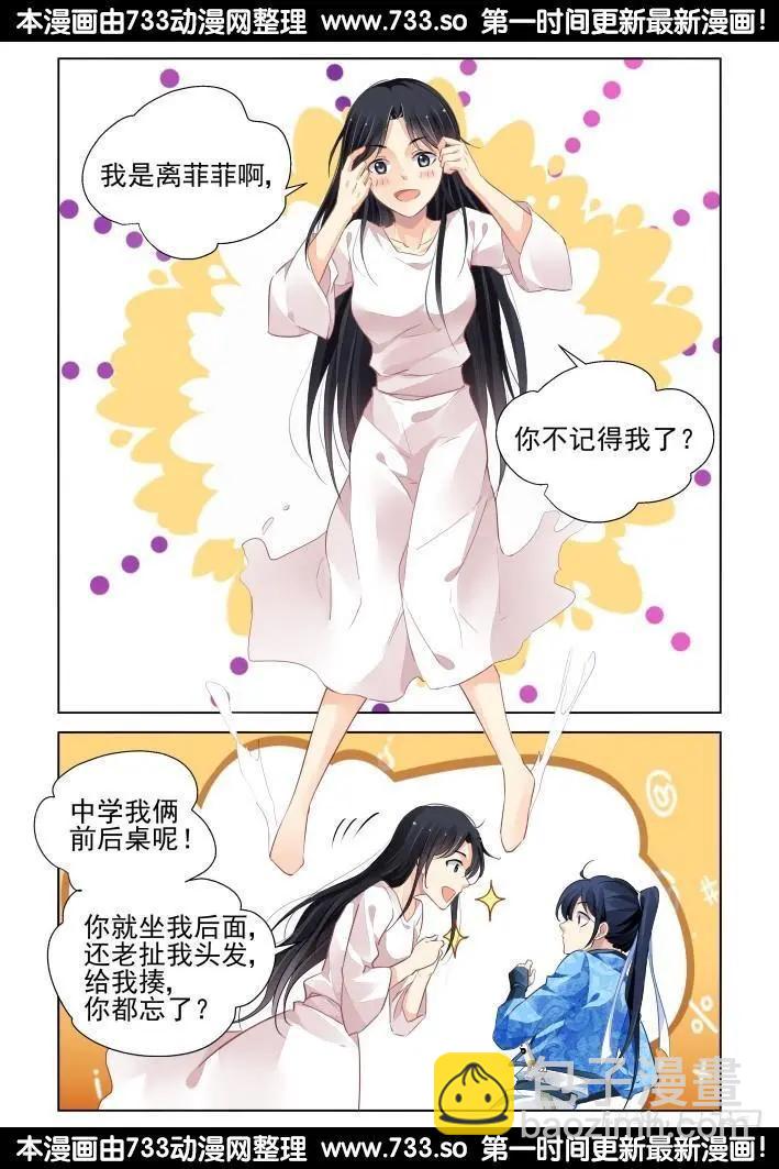 263：逆风而行（3）3