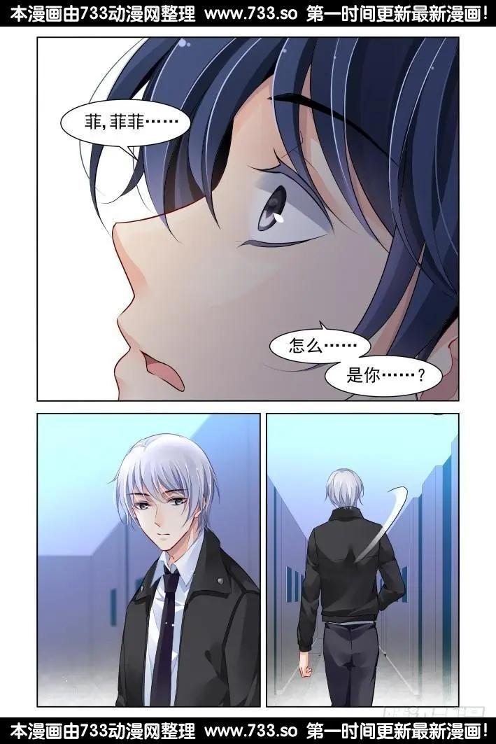 263：逆风而行（3）4