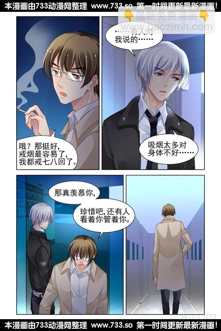 263：逆风而行（3）6