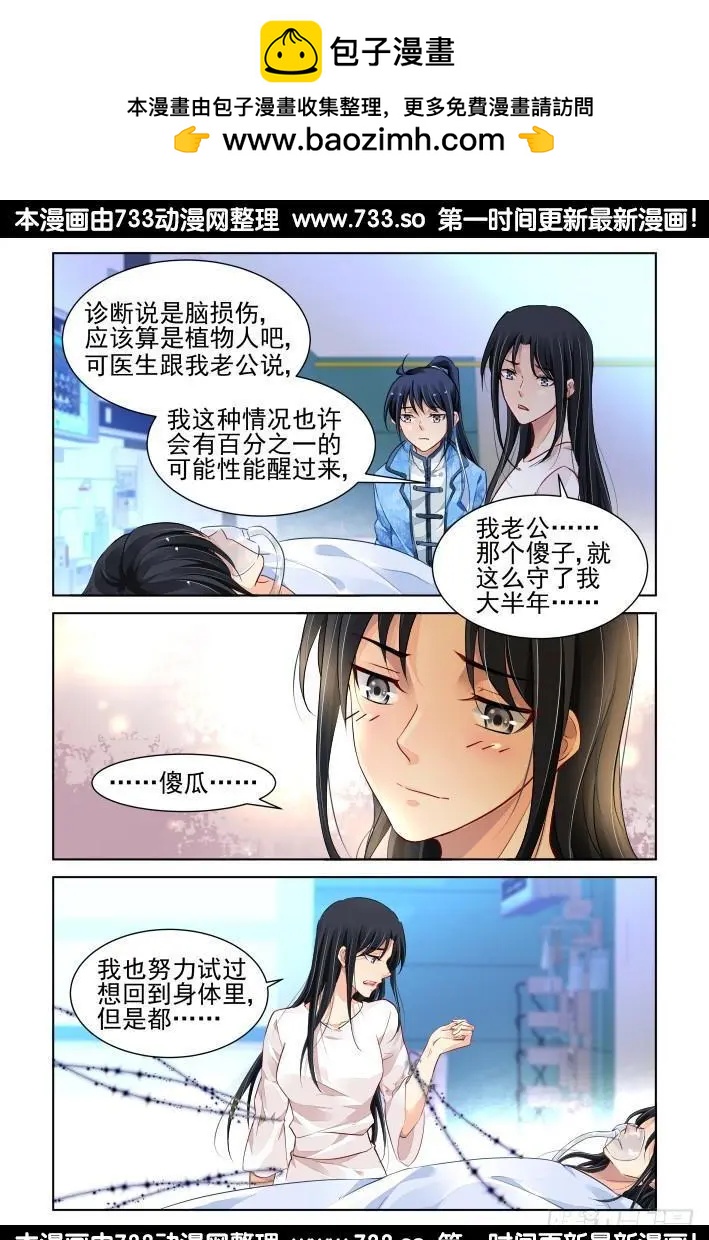 264：逆风而行（4）1