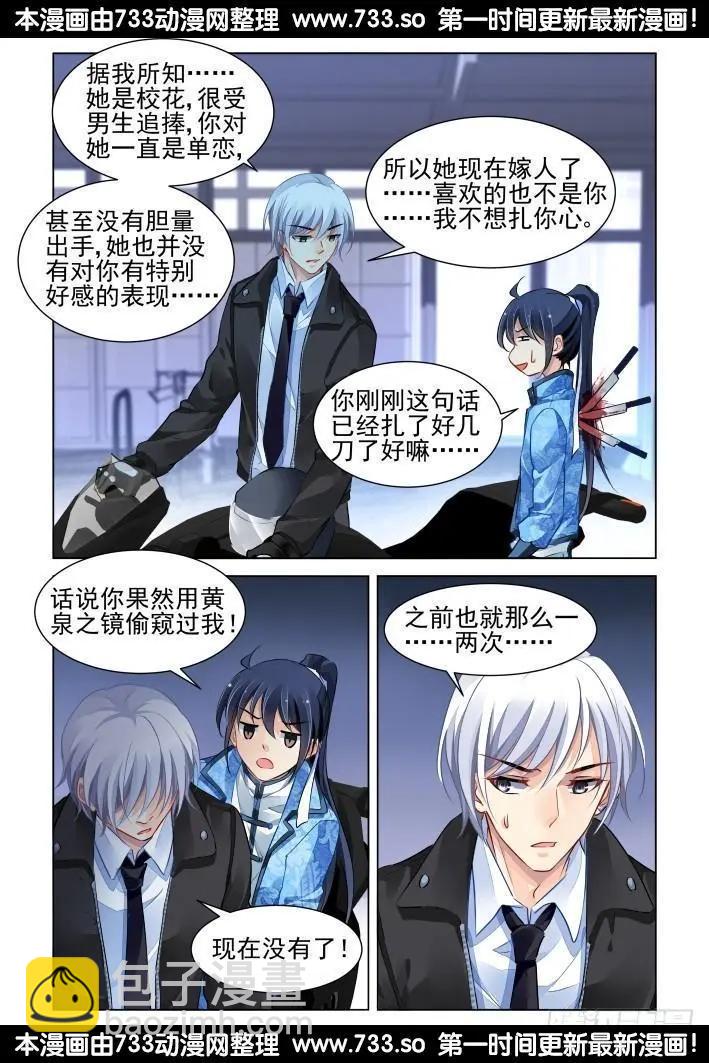 264：逆风而行（4）12