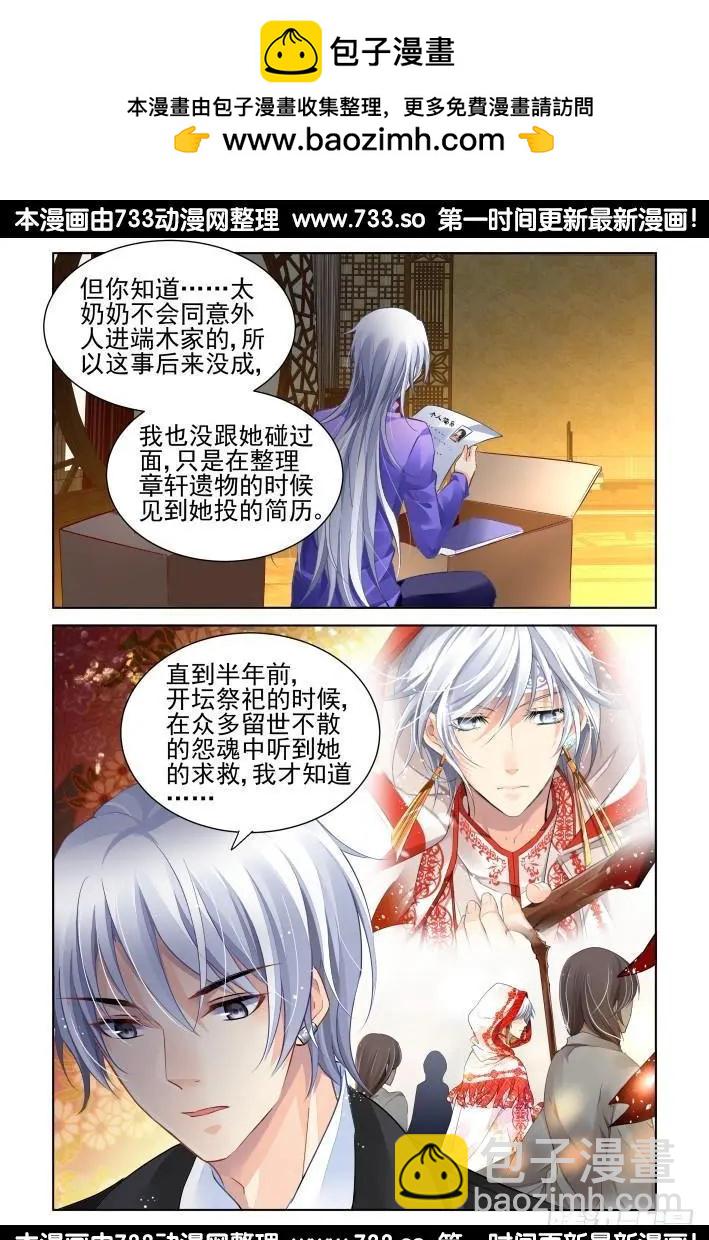 264：逆风而行（4）9