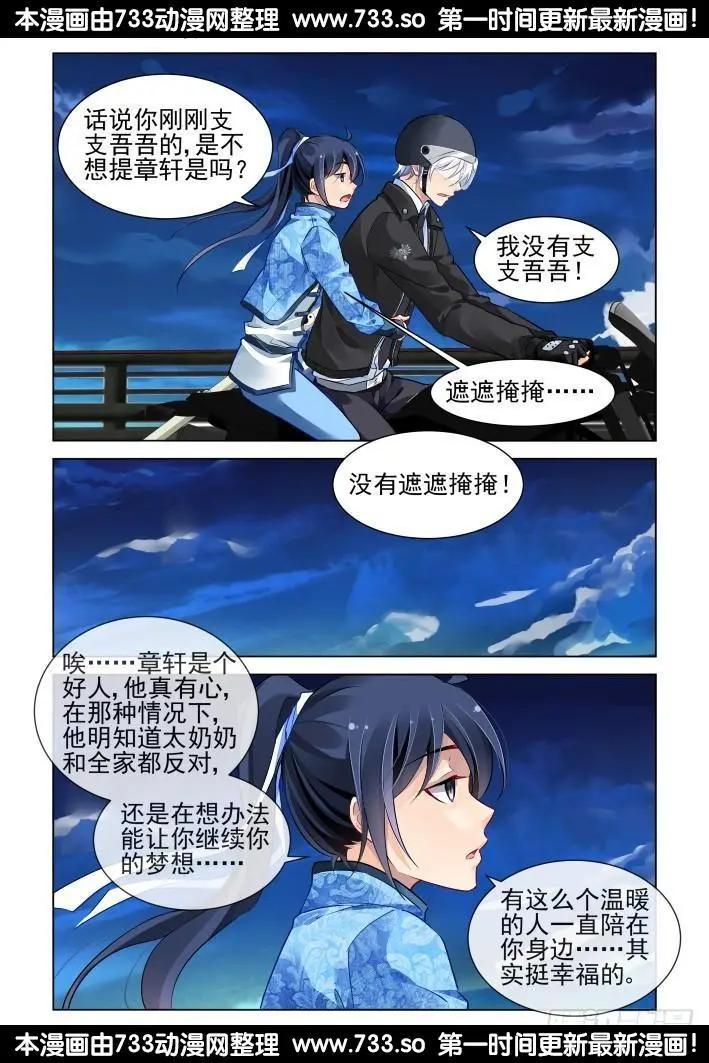 265：逆风而行（5）0