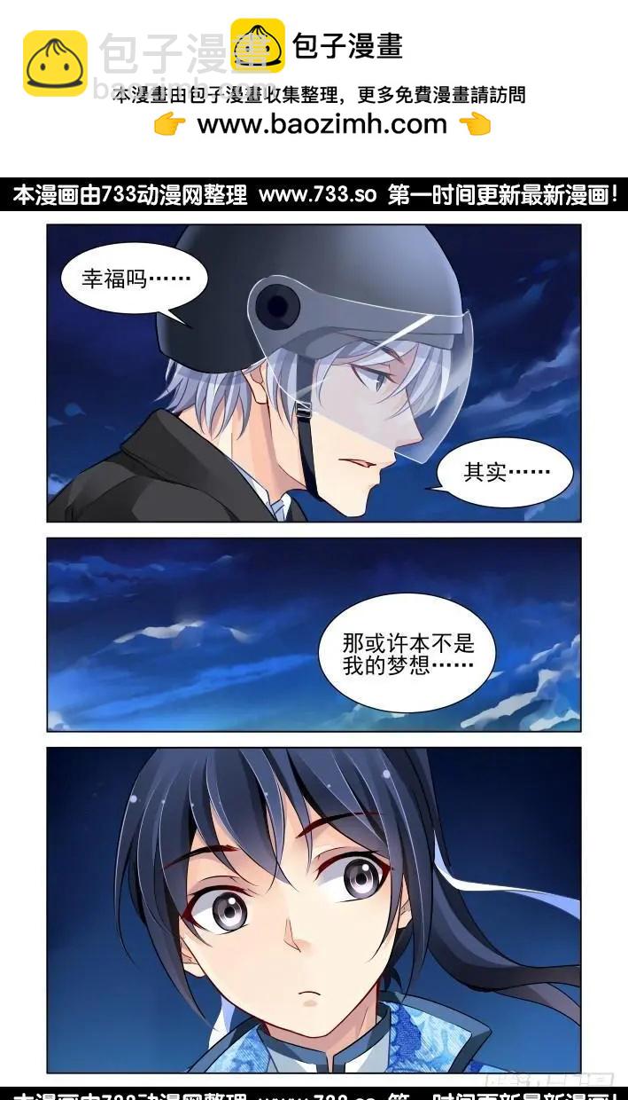 265：逆风而行（5）1