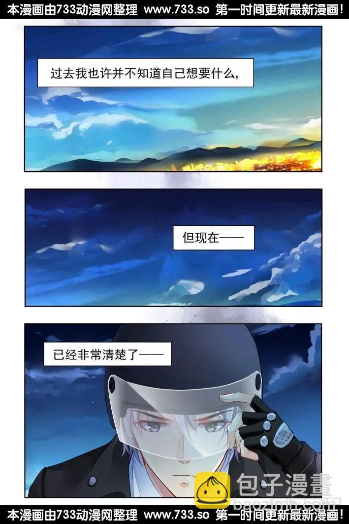 265：逆风而行（5）11