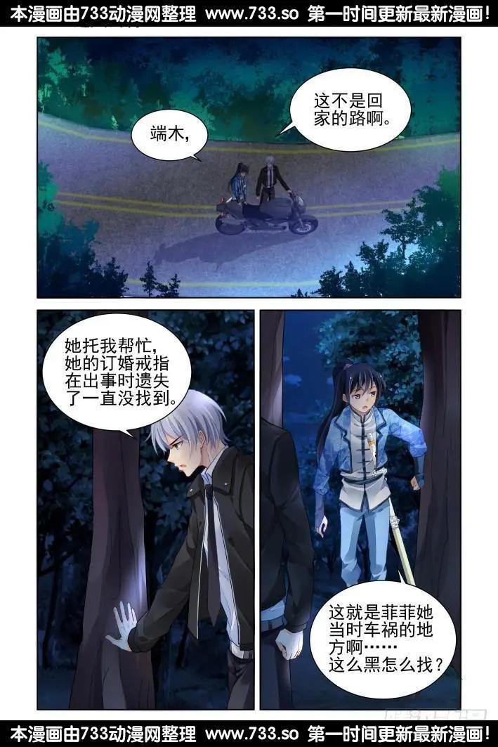 266：逆风而行（6）0