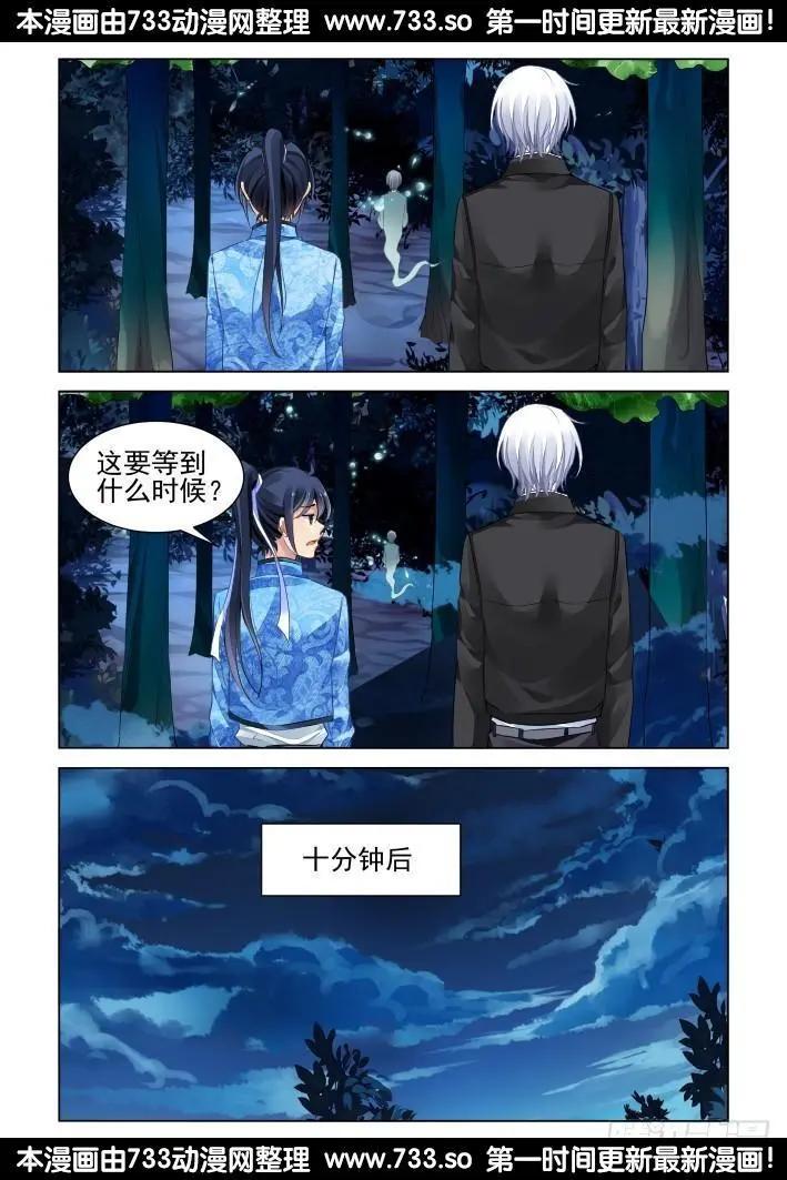 266：逆风而行（6）6