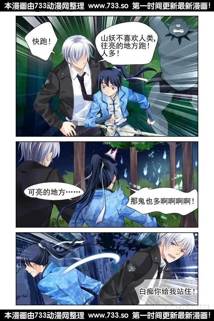 267：逆风而行（7）0
