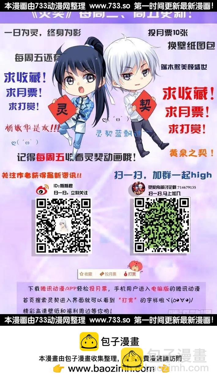 267：逆风而行（7）14
