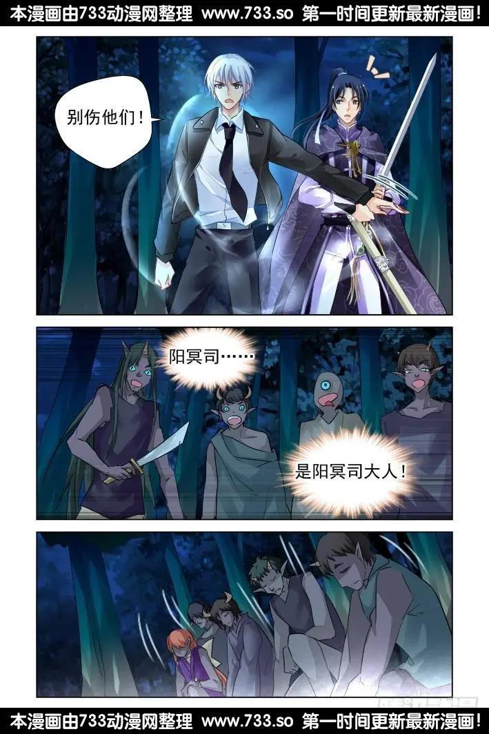 267：逆风而行（7）5