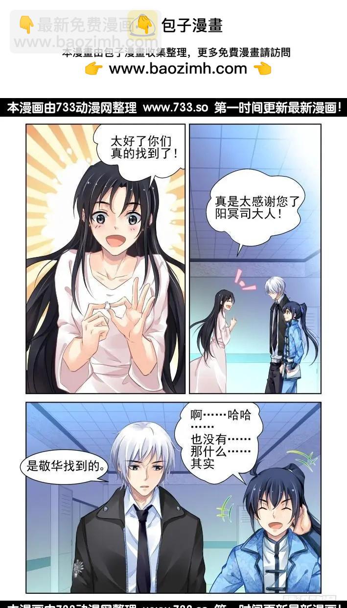 268：逆风而行（8）1