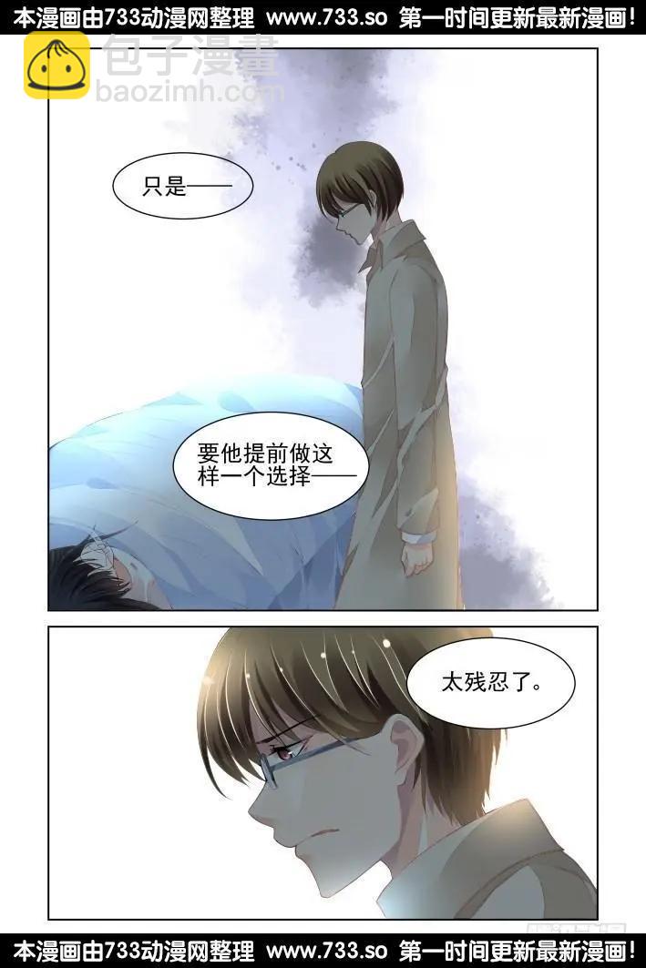 268：逆风而行（8）10