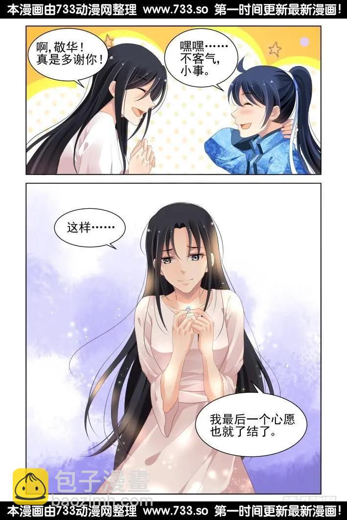 268：逆风而行（8）2