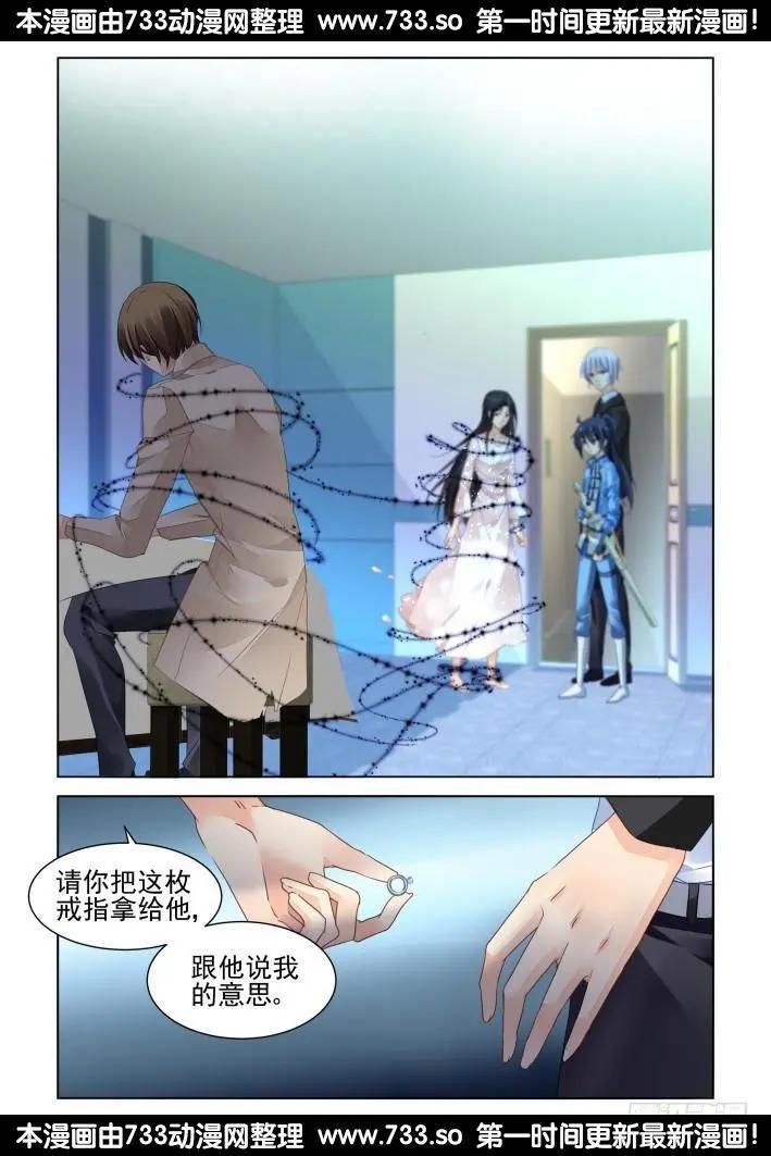 268：逆风而行（8）4