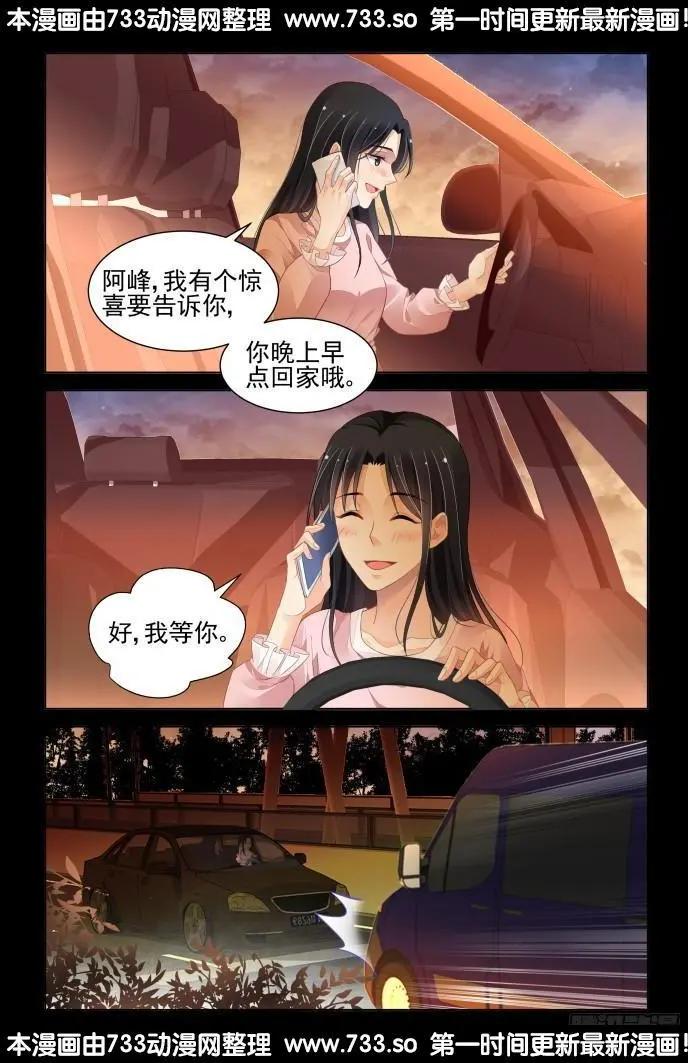 268：逆风而行（8）7
