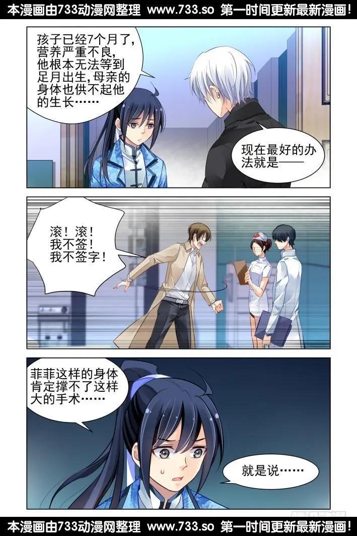 268：逆风而行（8）8