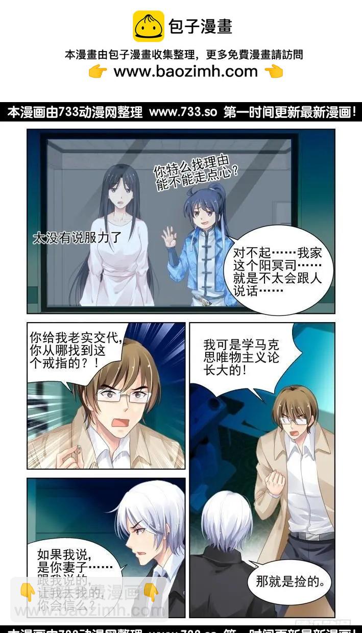 269：逆风而行（9）1