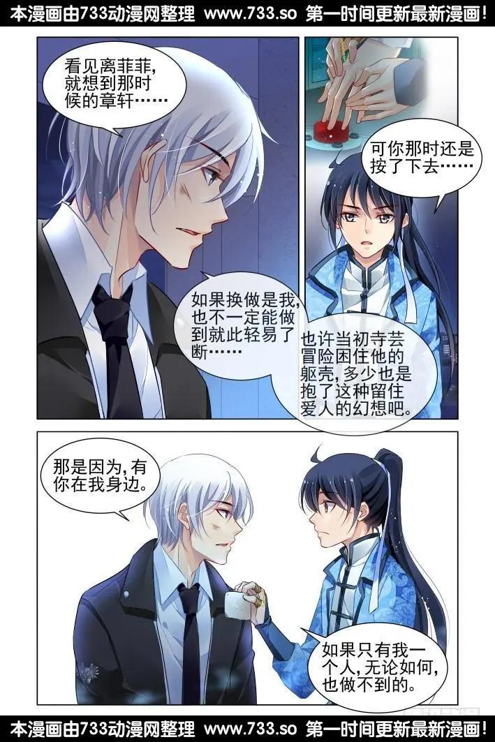 269：逆风而行（9）10