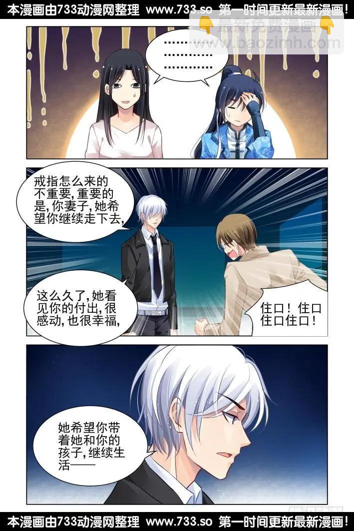 269：逆风而行（9）2