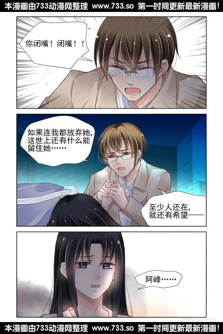269：逆风而行（9）5