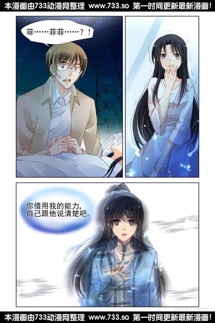 269：逆风而行（9）7
