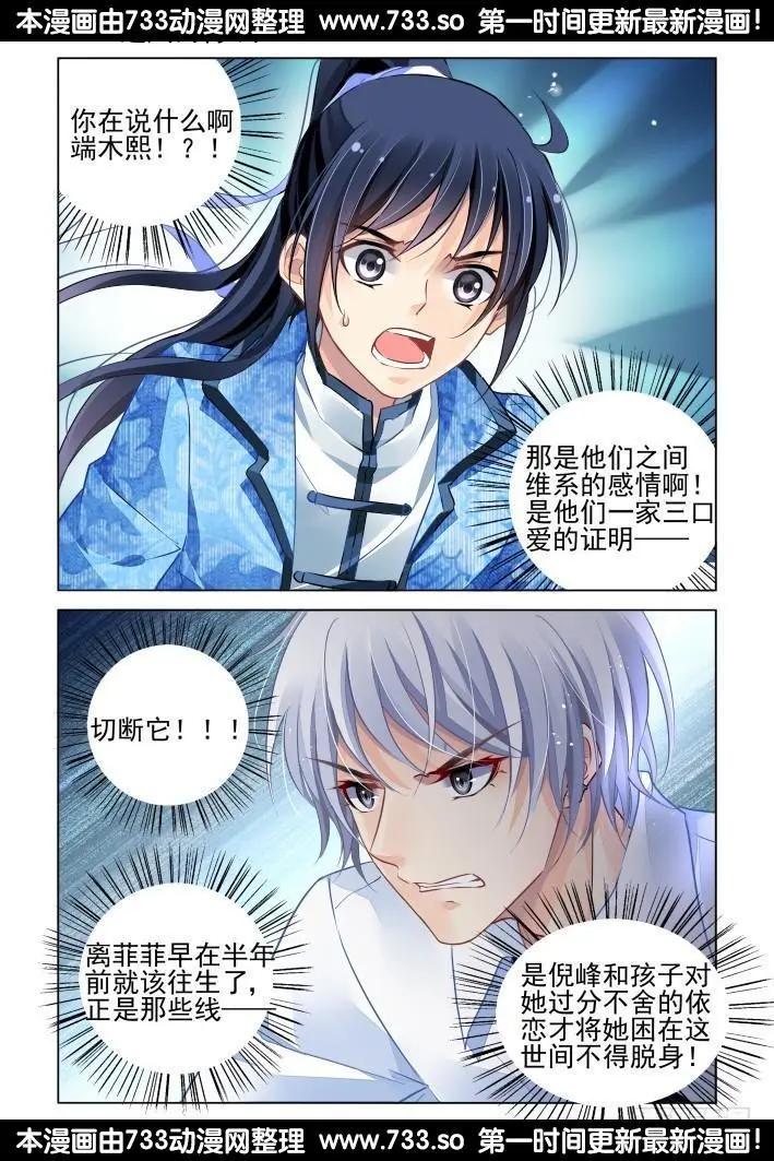 271：逆风而行（11）0