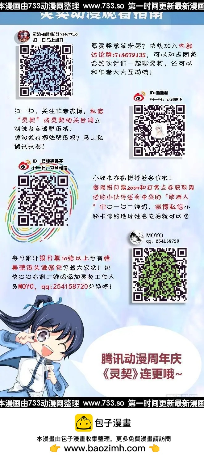 271：逆风而行（11）10