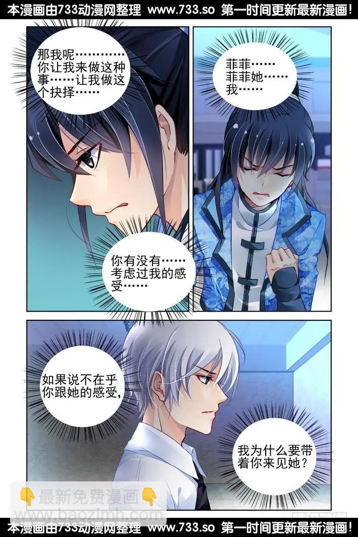 271：逆风而行（11）4