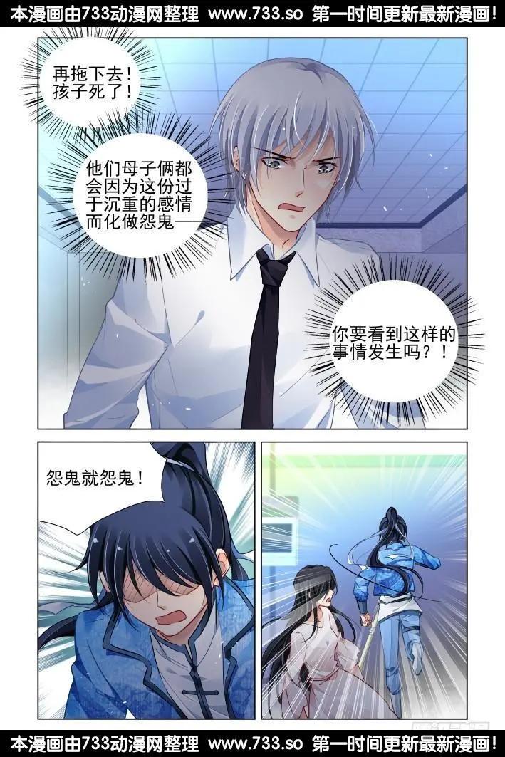 271：逆风而行（11）5