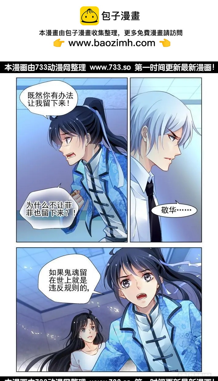 271：逆风而行（11）7