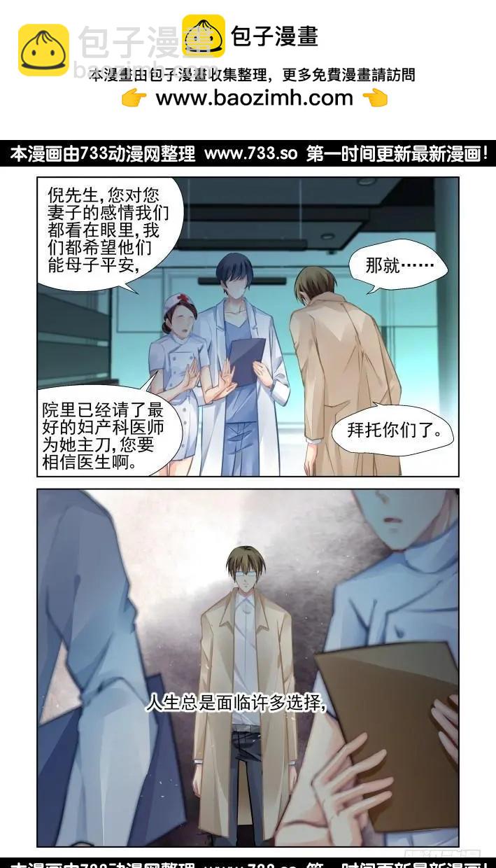 270：逆风而行（10）1