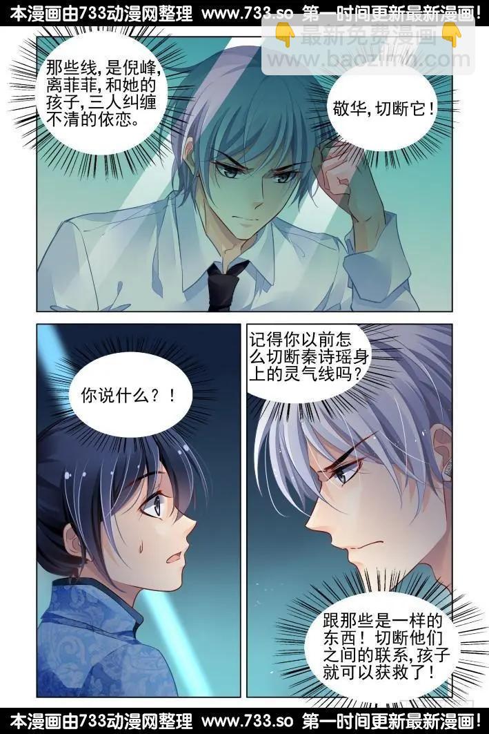 270：逆风而行（10）11