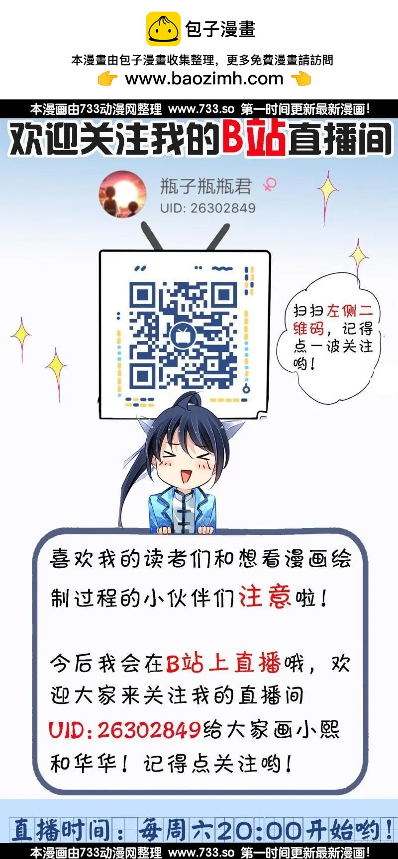270：逆风而行（10）12
