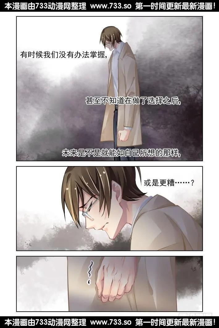 270：逆风而行（10）2