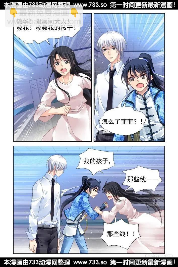 270：逆风而行（10）5