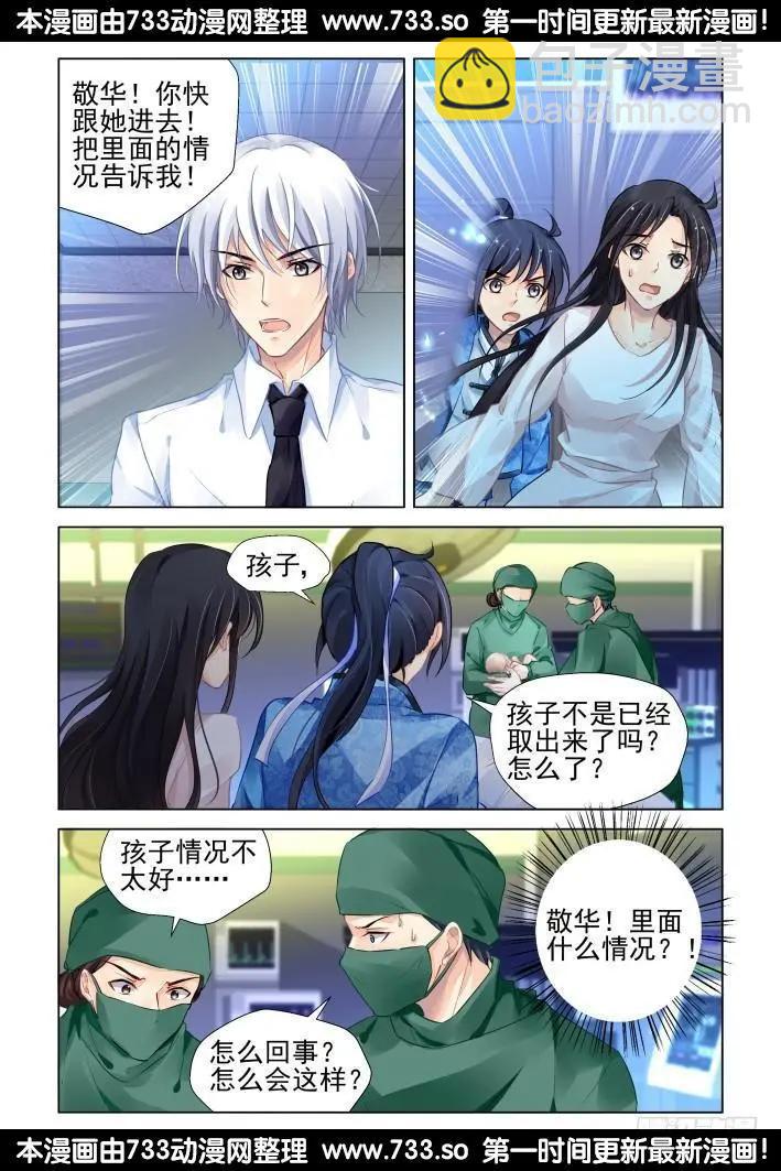 270：逆风而行（10）6