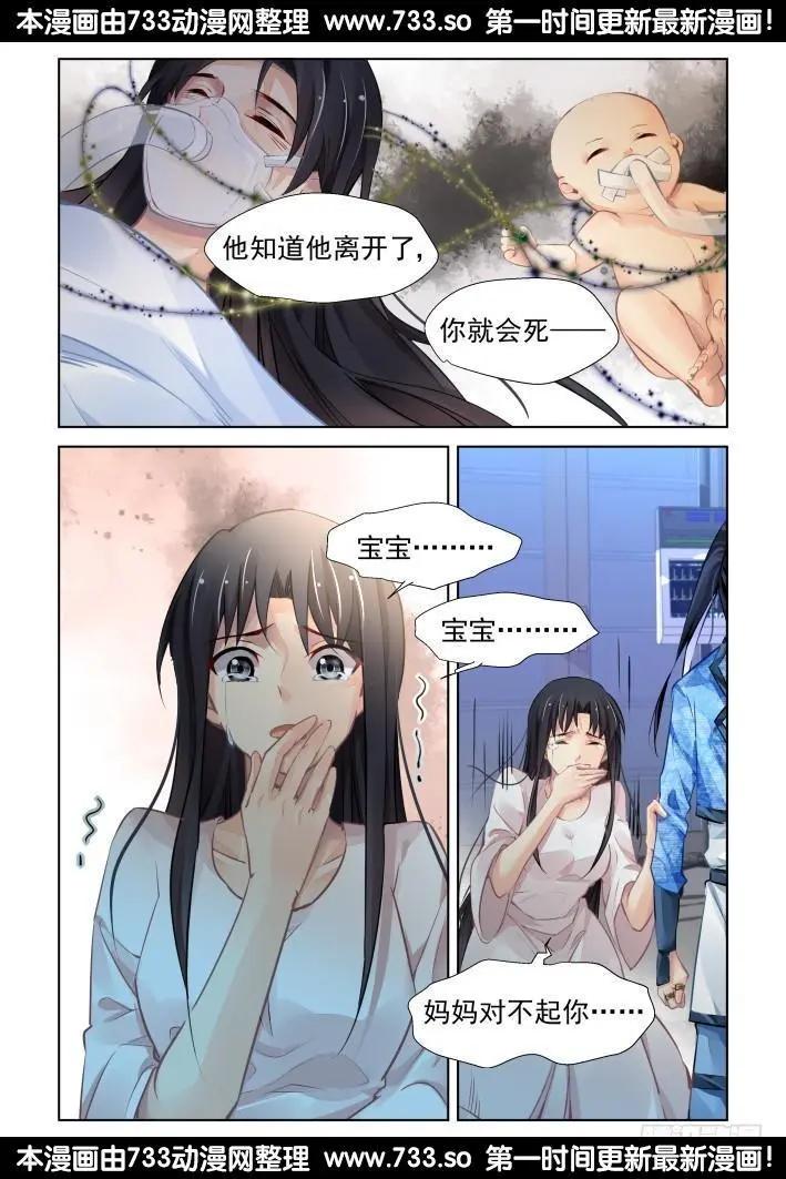270：逆风而行（10）9