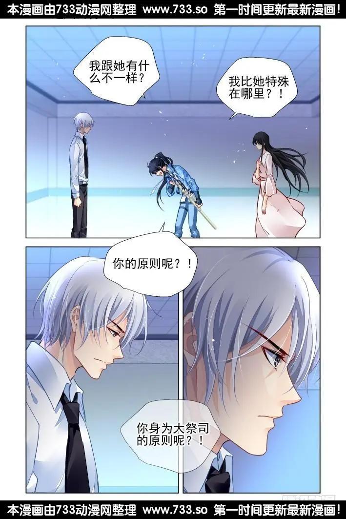 272：逆风而行（12）0