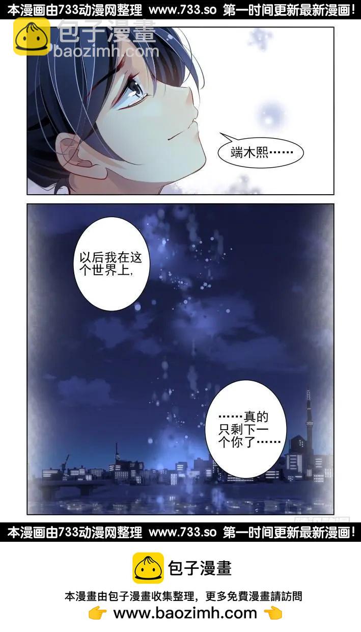 272：逆风而行（12）10