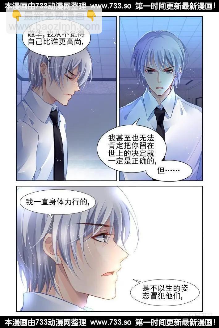 272：逆风而行（12）3