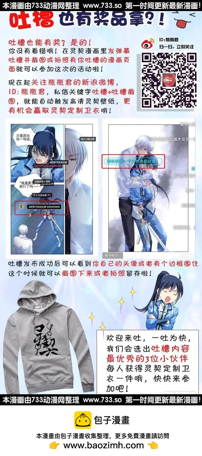 273：逆风而行（13）10