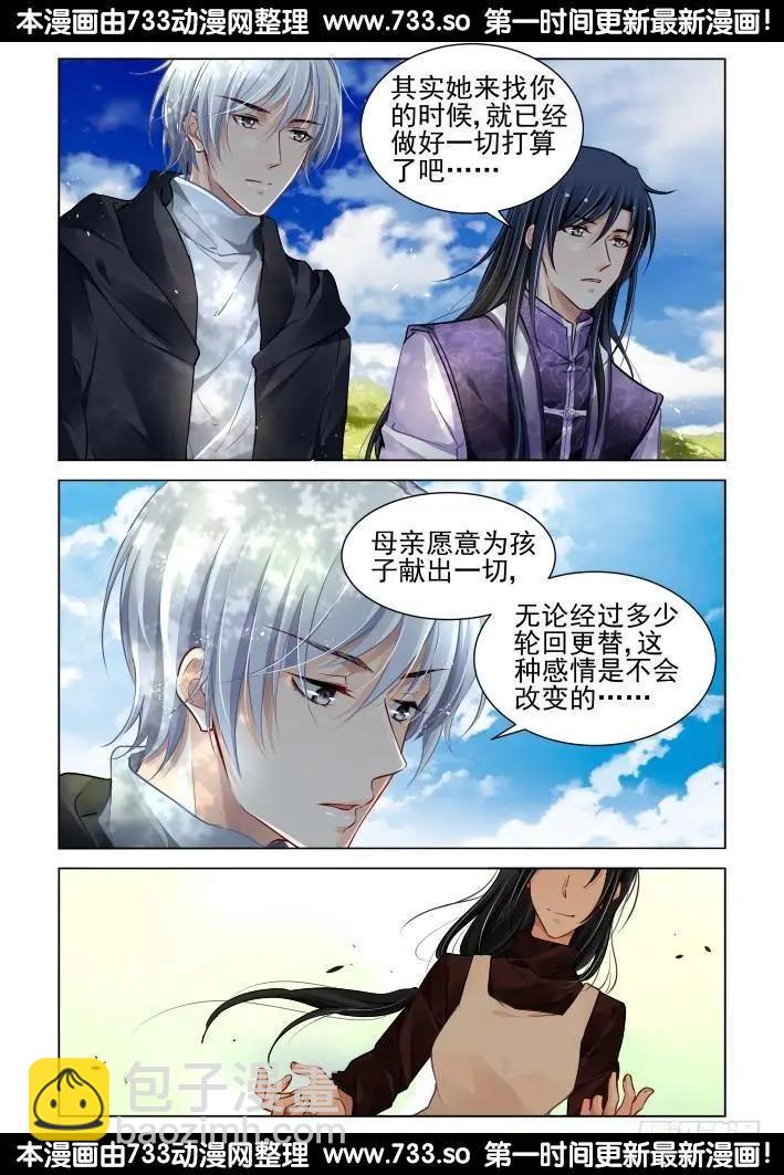 273：逆风而行（13）2
