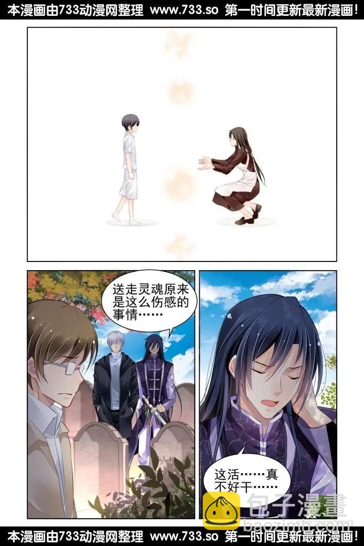 273：逆风而行（13）3
