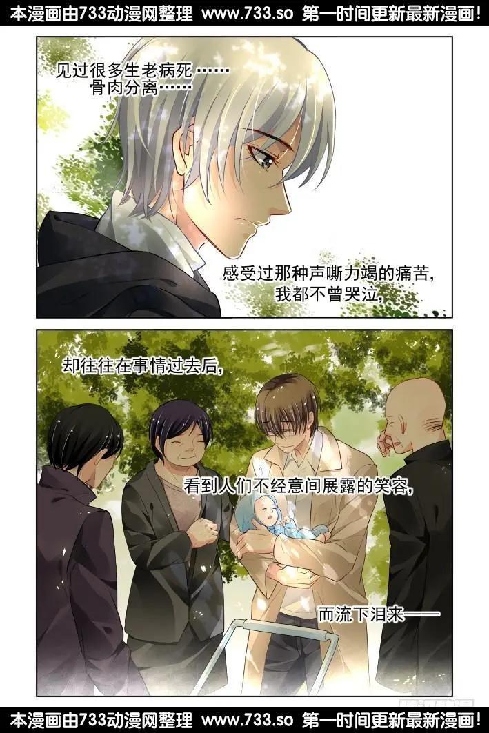 273：逆风而行（13）5