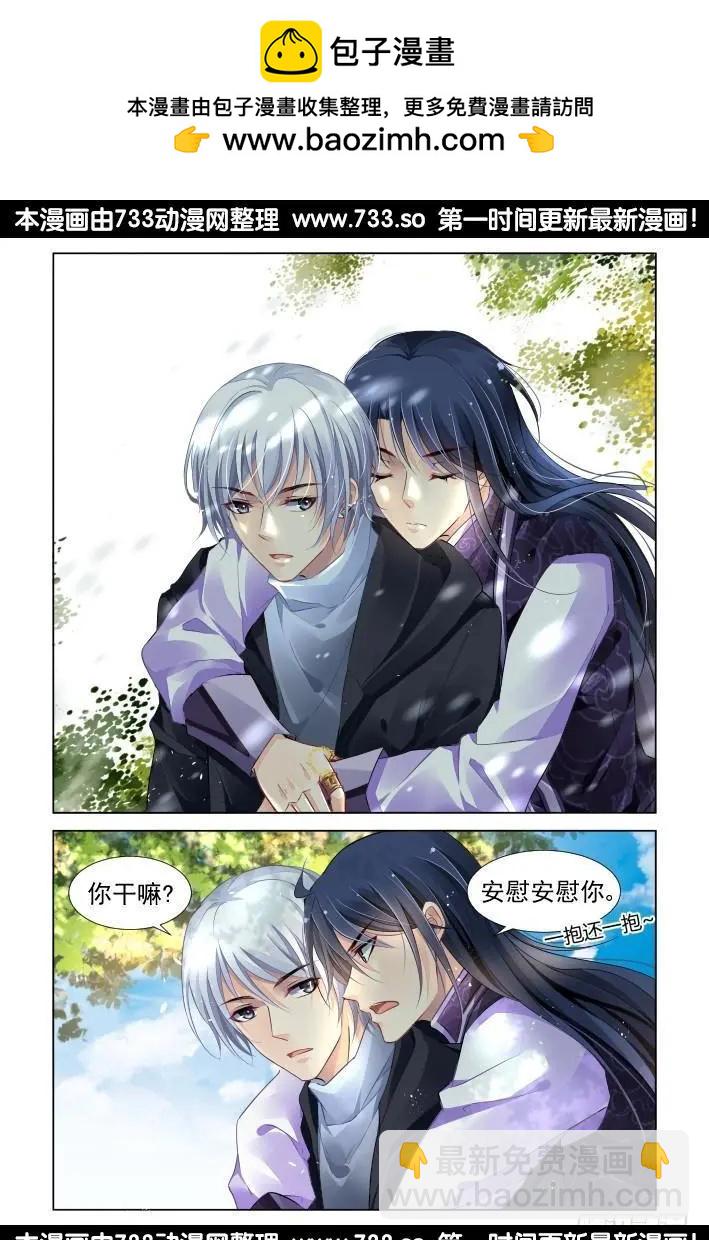 273：逆风而行（13）7