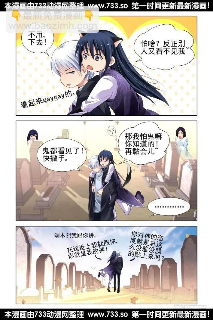 273：逆风而行（13）8