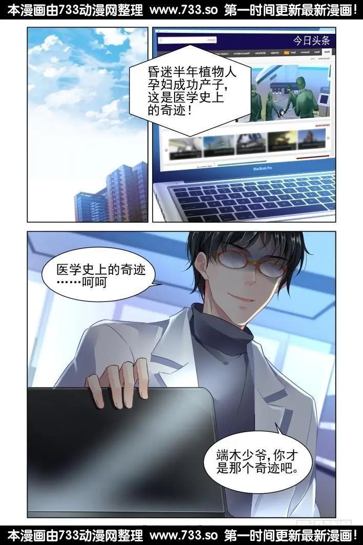 273：逆风而行（13）9
