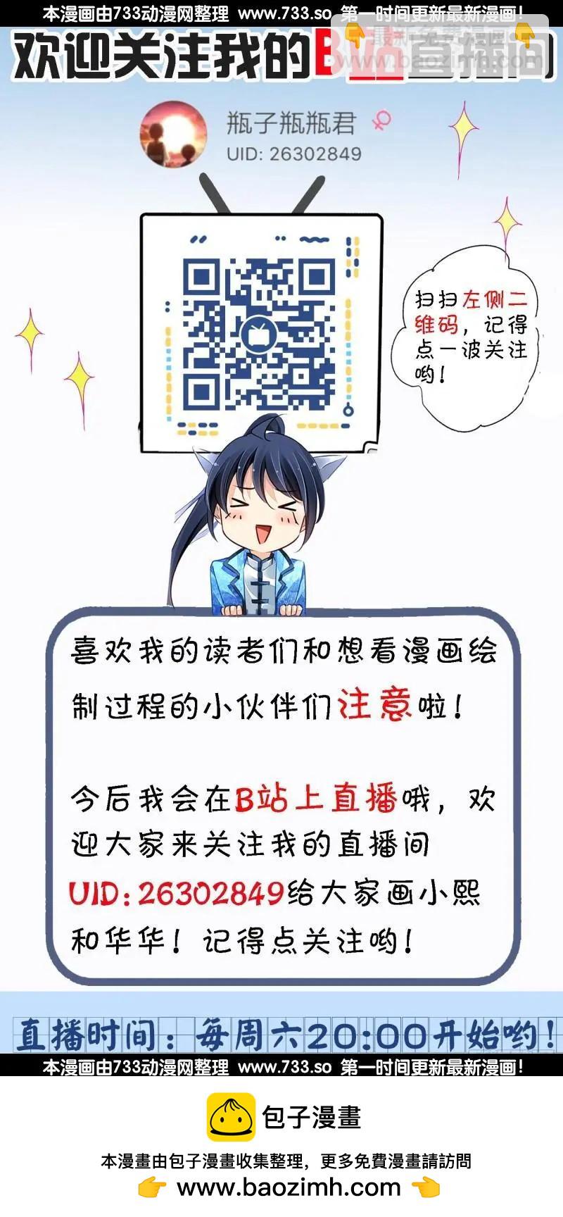 274：声逝·玄骨钉12